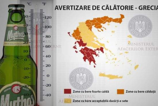 Avertizare MAE pentru Grecia: berea Mythos e caldă şi calamarii sunt aţoşi!